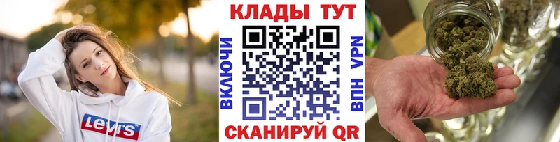 Купить наркотик Барнаул Канабис  Кокаин  Alpha-PVP  ГАШИШ 