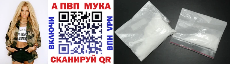 Alfa_PVP Crystall Барнаул