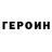 Кокаин VHQ Veronika Krishtofor