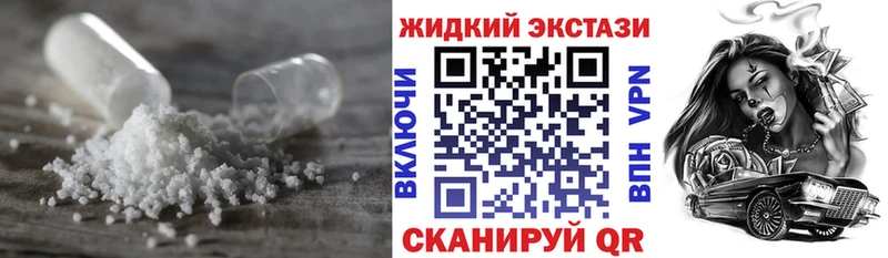 БУТИРАТ GHB  Барнаул 