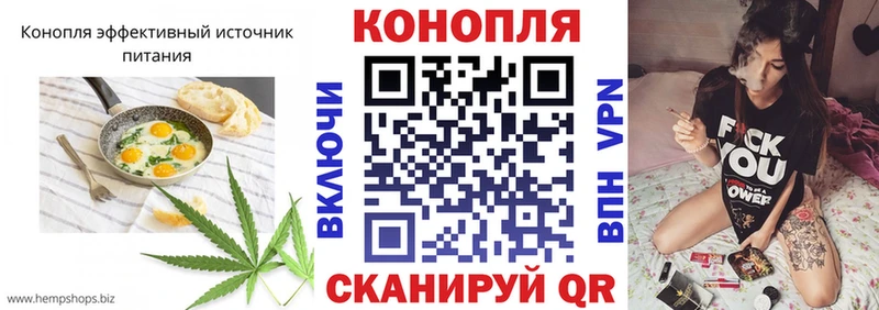 Еда ТГК конопля  маркетплейс как зайти  Барнаул 