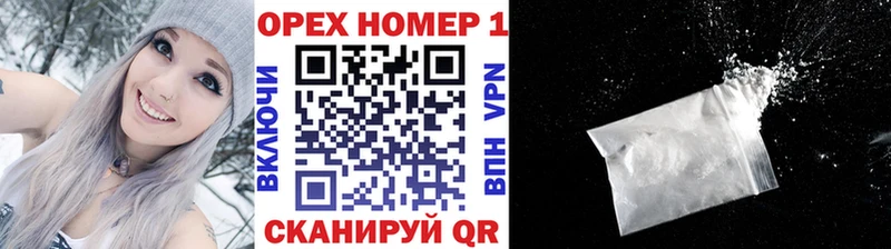 Кокаин Колумбийский  Барнаул 
