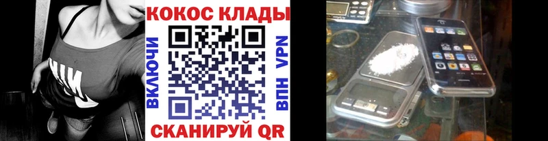Cocaine VHQ Барнаул