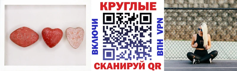 Экстази louis Vuitton  ОМГ ОМГ онион  Барнаул 