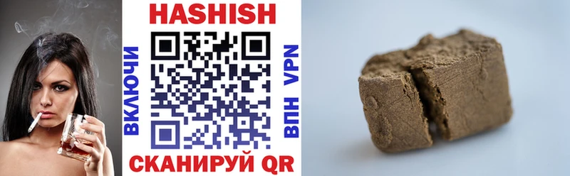 Гашиш хэш Барнаул