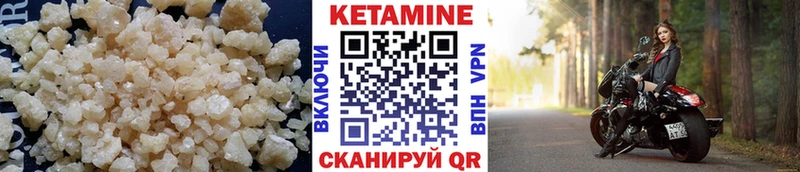 мега как зайти  Барнаул  Кетамин VHQ 