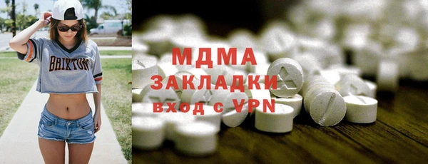 винт Вяземский
