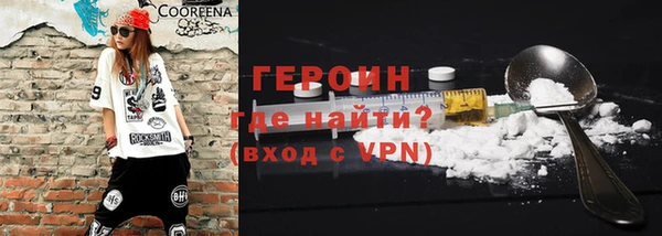 винт Вяземский