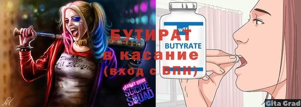 метадон Вязники
