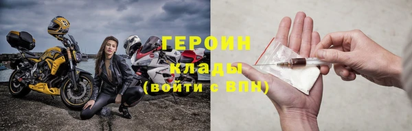 винт Вяземский