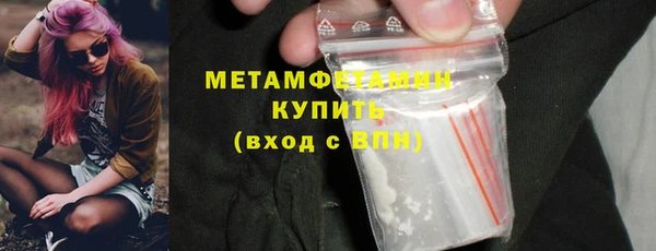 метадон Вязники