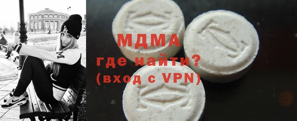 винт Вяземский
