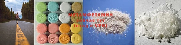 винт Вяземский