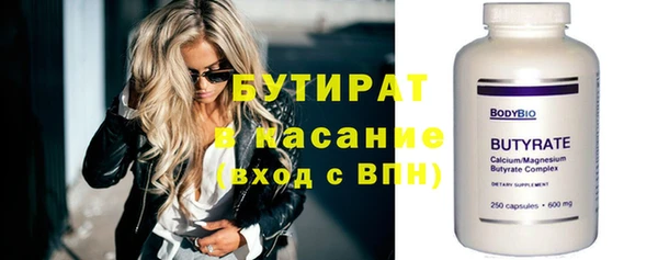 винт Вяземский