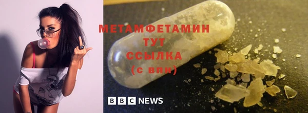 метадон Вязники