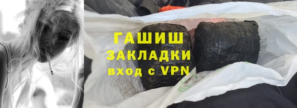 метадон Вязники