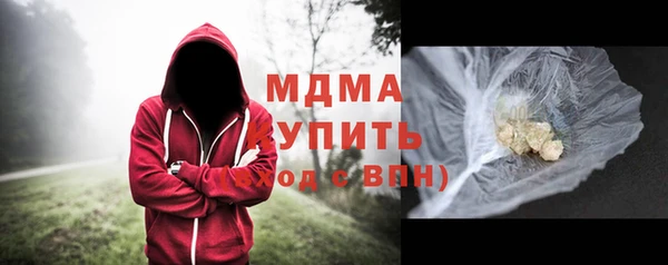 винт Вяземский