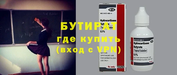 метадон Вязники