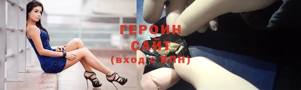винт Вяземский