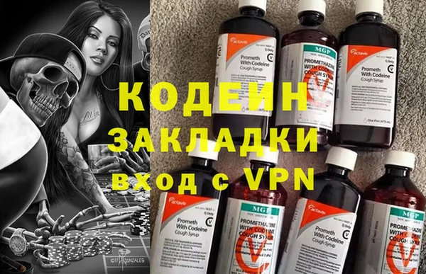 метадон Вязники