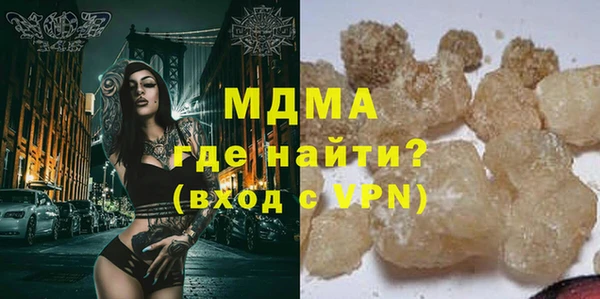 винт Вяземский