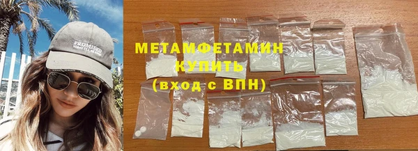 метадон Вязники