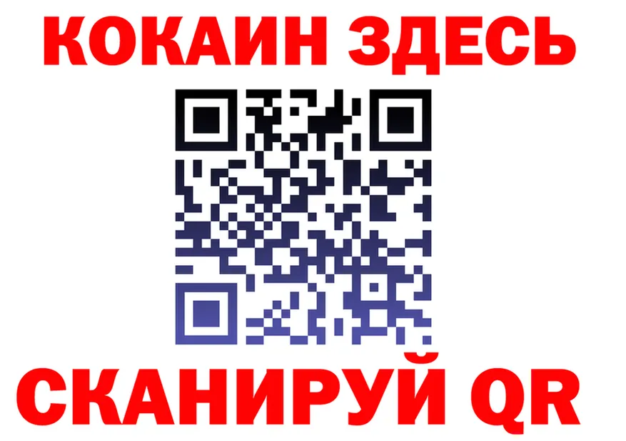 КОКАИН Fish Scale зеркало это мега Барнаул