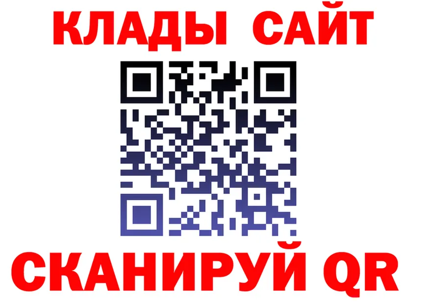 APVP СК КРИС ссылка даркнет kraken Барнаул