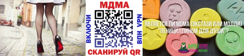 мега ONION  Барнаул  MDMA crystal 