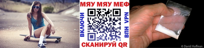 Мефедрон кристаллы  Барнаул 