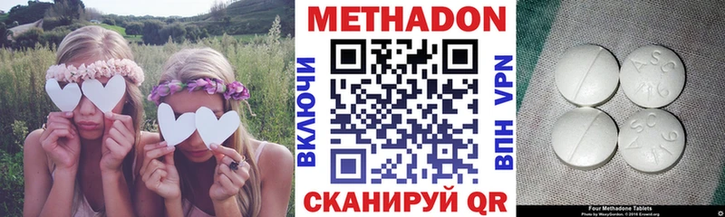 Метадон VHQ  Барнаул 