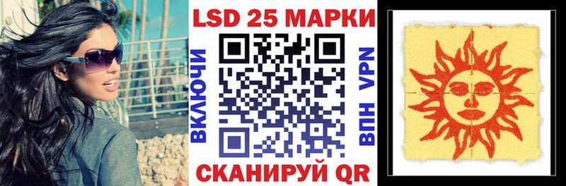 Марки NBOMe 1,5мг Барнаул