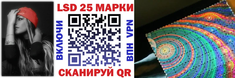 МЕГА ссылка  продажа наркотиков  Барнаул  Марки 25I-NBOMe 1500мкг 