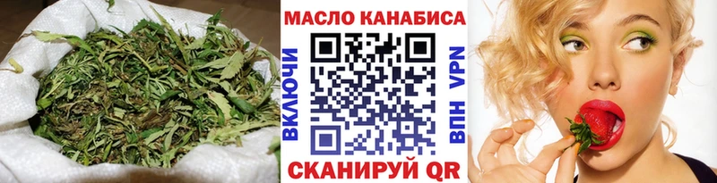 ТГК вейп с тгк Барнаул